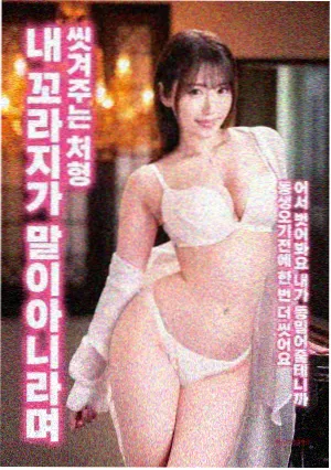 铜样图鉴之六:带皮废电缆盘绕成圈,外皮有磨损痕迹